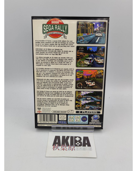 SAT- Sega Rally Championship
