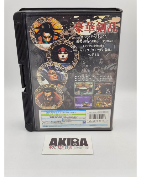 NG- Samurai Shadow 5 Special