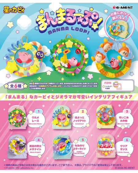 Kirby Minifigura Sorpresa 6 cm Blind Box Manma Loop