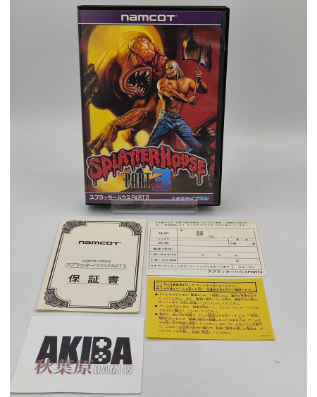 MD- Splatterhouse 3