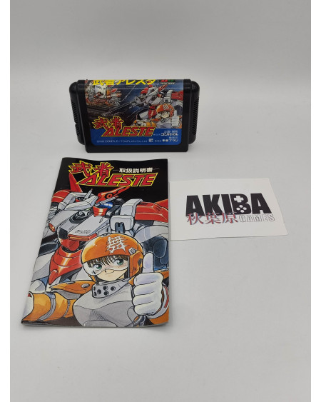 JMD- Musha Aleste