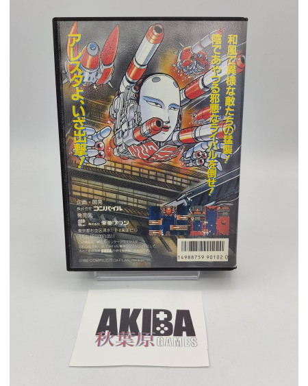 JMD- Musha Aleste