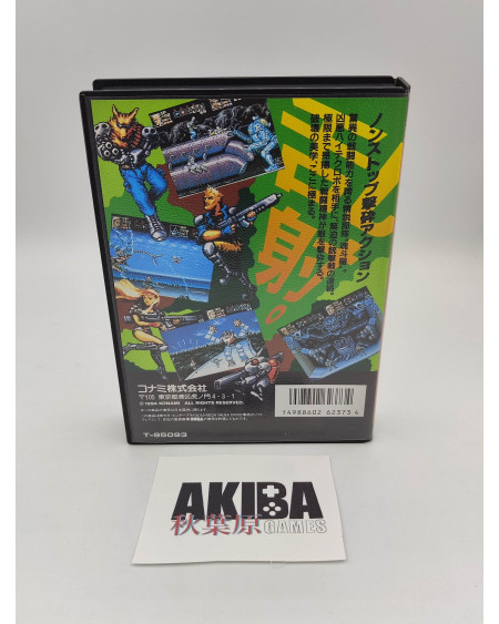 JMD - Contra Hard Corps