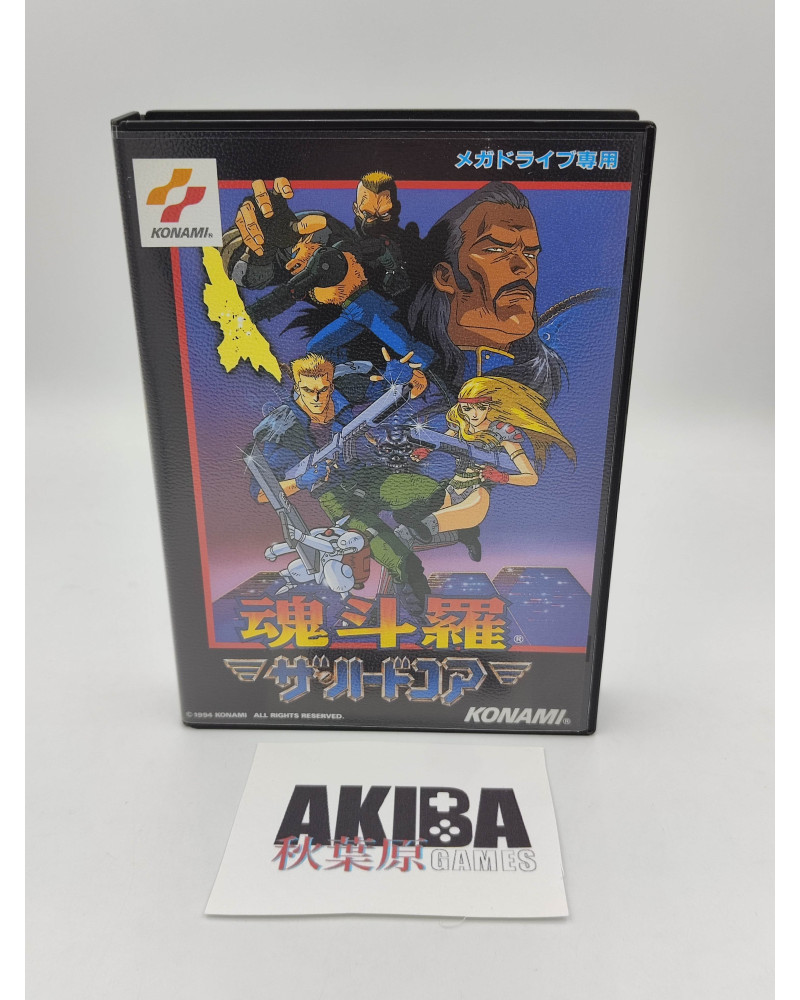 JMD - Contra Hard Corps