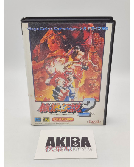 JMD- Fatal Fury 2