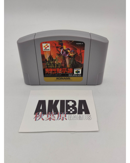N64- Castlevania 64. Akumajou Dracula