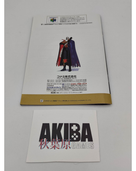 N64- Castlevania 64. Akumajou Dracula
