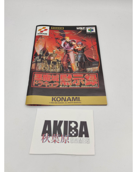 N64- Castlevania 64. Akumajou Dracula