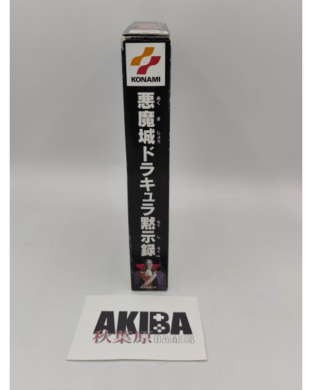 N64- Castlevania 64. Akumajou Dracula
