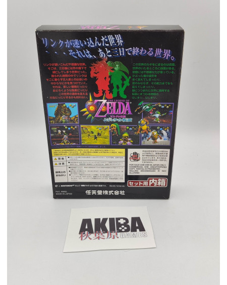 N64- Zelda: Majora's Mask