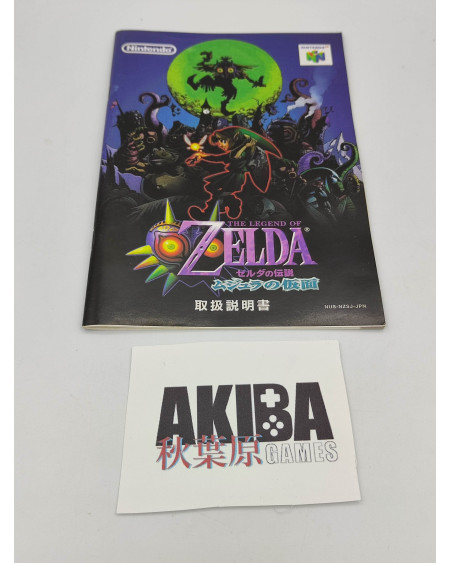 N64- Zelda: Majora's Mask