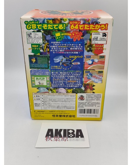 N64- Pocket Monster's Stadium