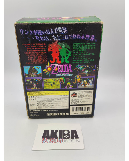 N64- Zelda: Majora's Mask + Expansion Pack