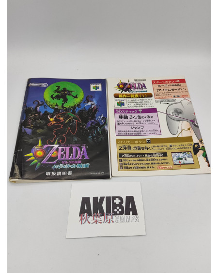 N64- Zelda: Majora's Mask + Expansion Pack