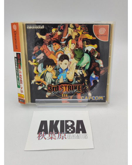 JDRE- Street Fighter: 3rd Strike
