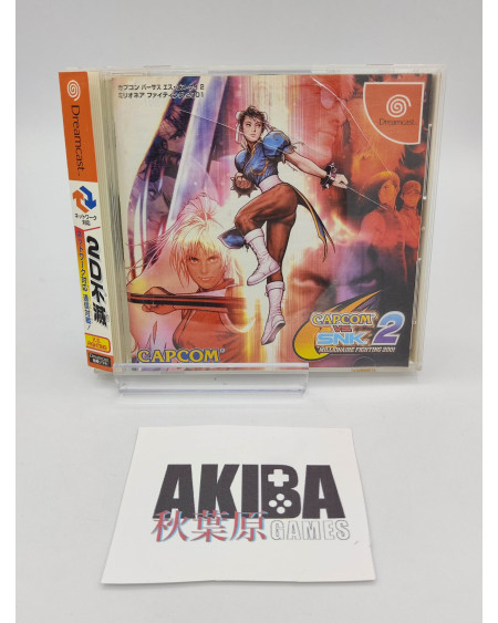 JDRE- Capcom Vs SNK 2: Millionaire Fighting 2001