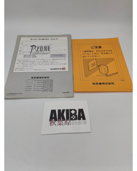 CONSOLA - Super Famicom