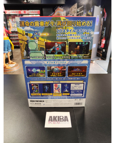 SW- Rockman 11 Collector's Package
