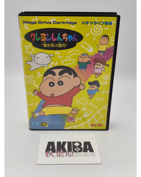 JMD - Crayon Shin Chan