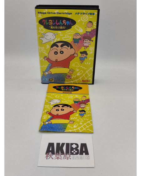 JMD - Crayon Shin Chan