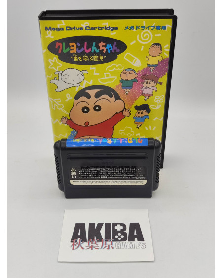 JMD - Crayon Shin Chan