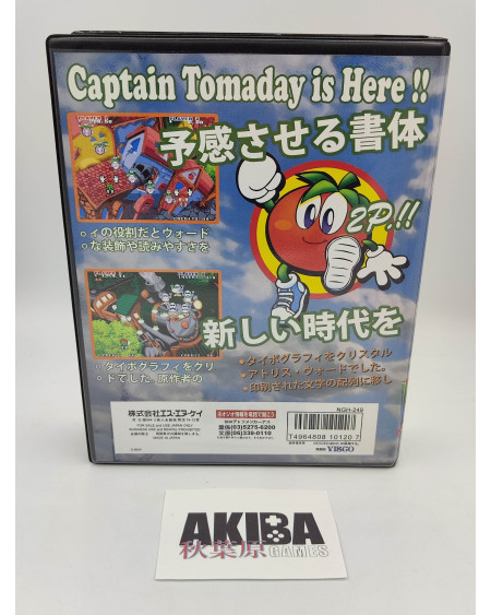 MVS Captain Tomaday Holografico + Caja decorativa