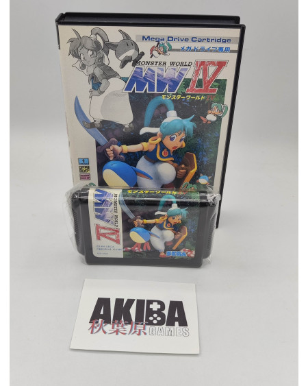 JMD- Monster World IV