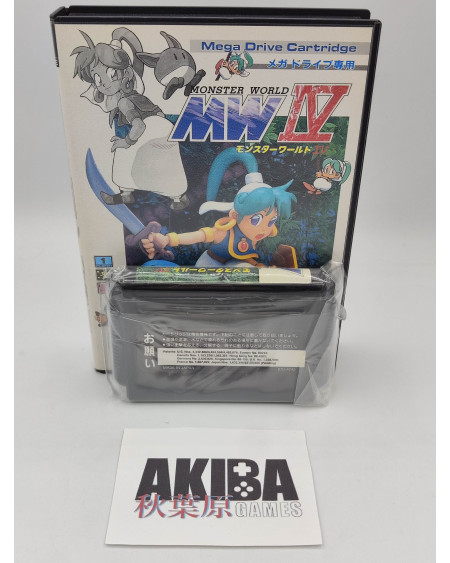 JMD- Monster World IV