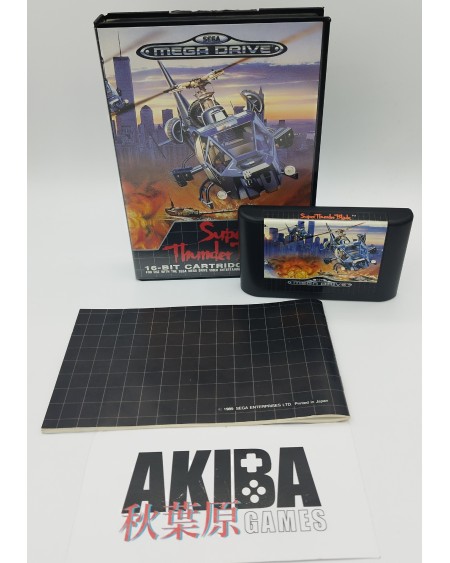 Mega Drive - Super Thunder Blade