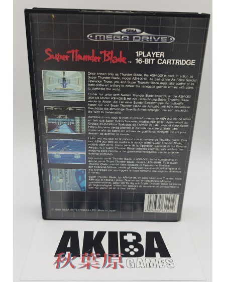 Mega Drive - Super Thunder Blade