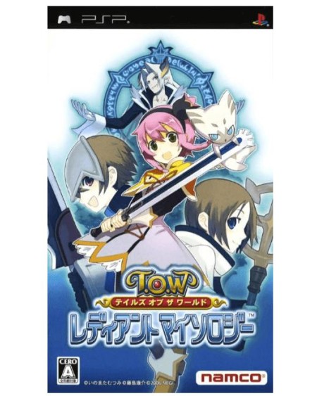 JPSP - Tales of the World Radiant Mythology