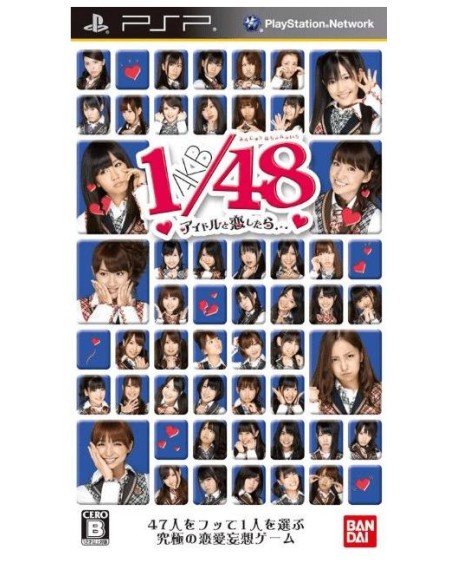 JPSP - AKB 1/48