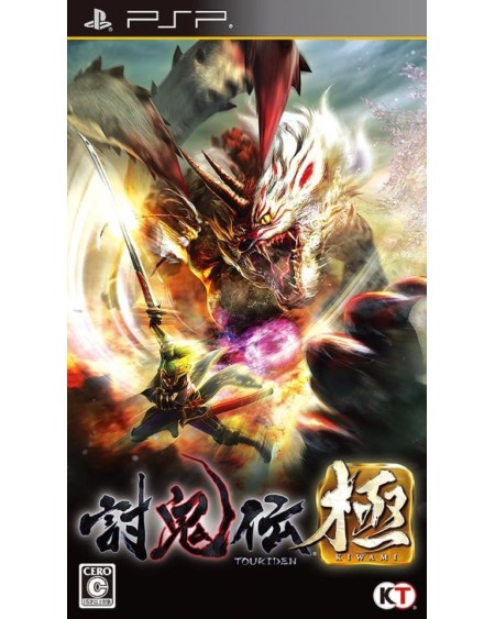 JPSP - Toukiden