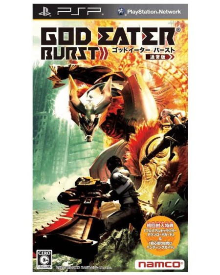 JPSP - God Eater Burst