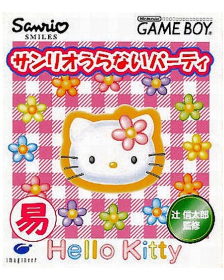 JGB - Sanrio Uranai Party Hello Kitty