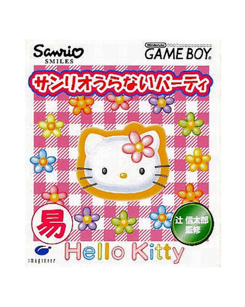 JGB - Sanrio Uranai Party Hello Kitty