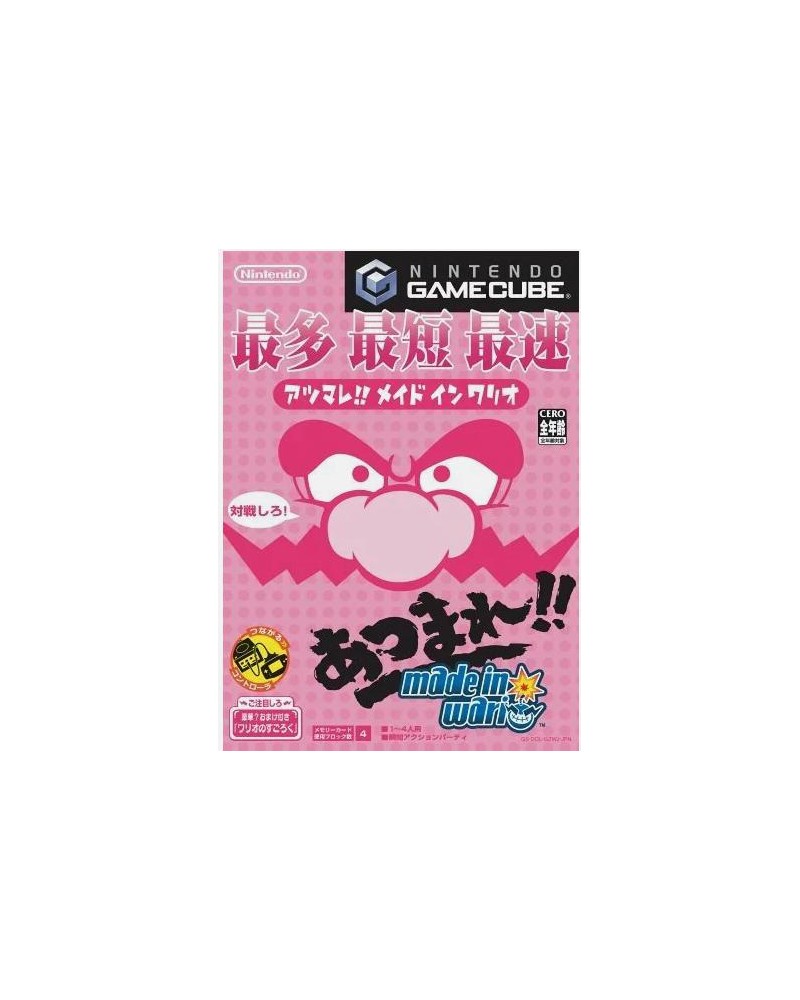 JGC - Atsumare Made in Wario