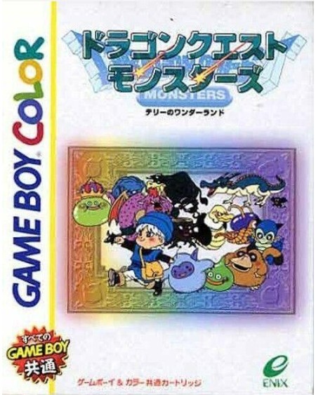 JGBC - Dragon Quest Monsters
