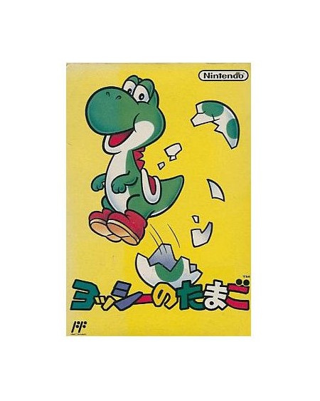Fam - Huevo de Yoshi