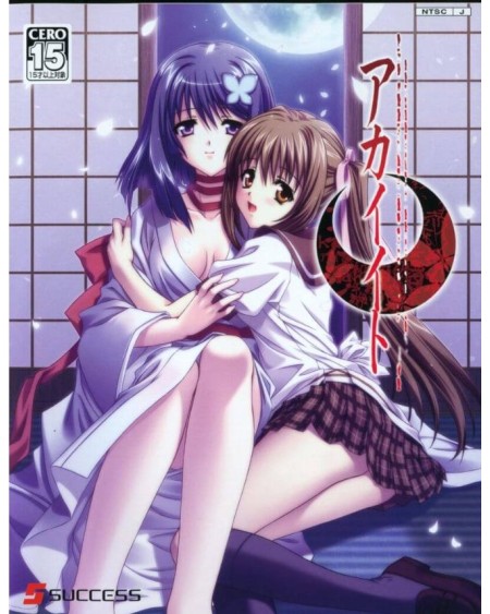 JPS2 - Akai ito