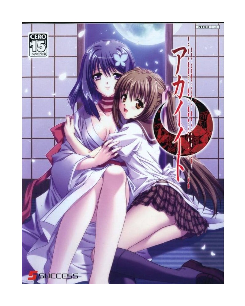 JPS2 - Akai ito