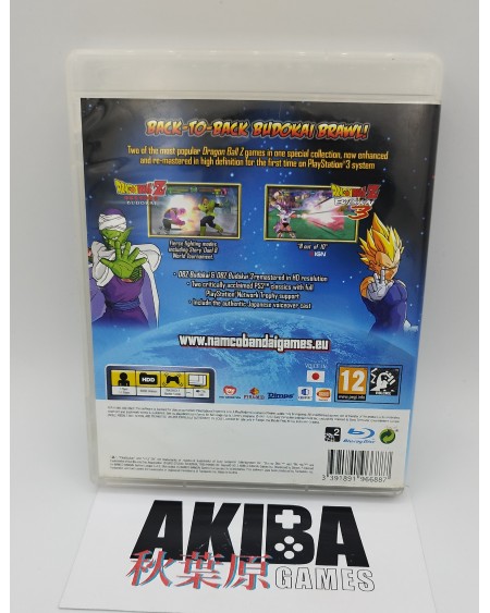Dragon Ball Z Budokai HD Collection