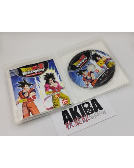 Dragon Ball Z Budokai HD Collection