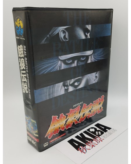 Fatal Fury Garou