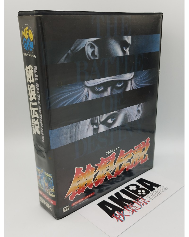 Fatal Fury Garou