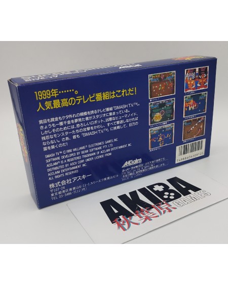 Super Famicom (JP) - Smash TV
