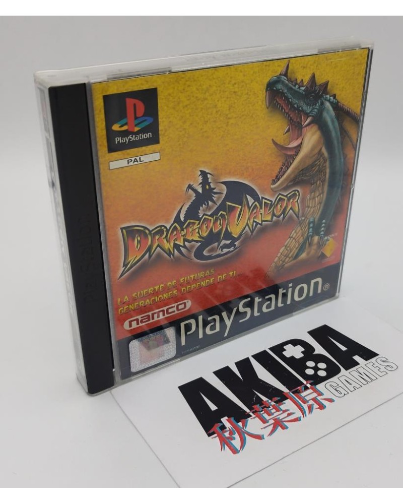 Dragon Valor  PAL