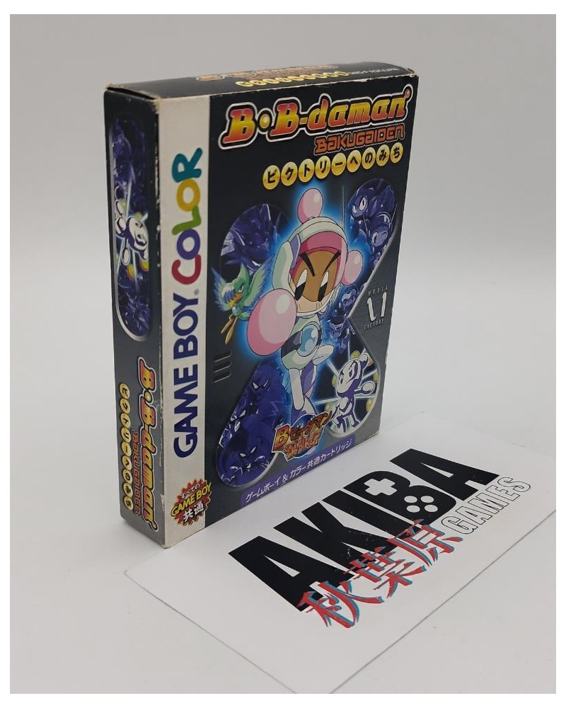 GBC - B-daman Bakugaiden