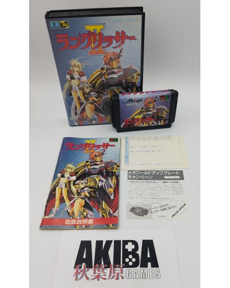 Mega Drive (JP) - Langrisser II