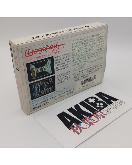Famicom (JP) - Wizardry II Knight of Diamonds